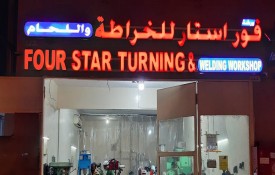 Four Star Turning and Welding Workshop