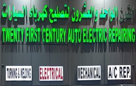 Twenty First Century Auto Repair, Turning And Welding Workshop